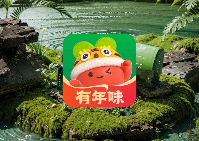淘宝店铺保证金缴纳指南
