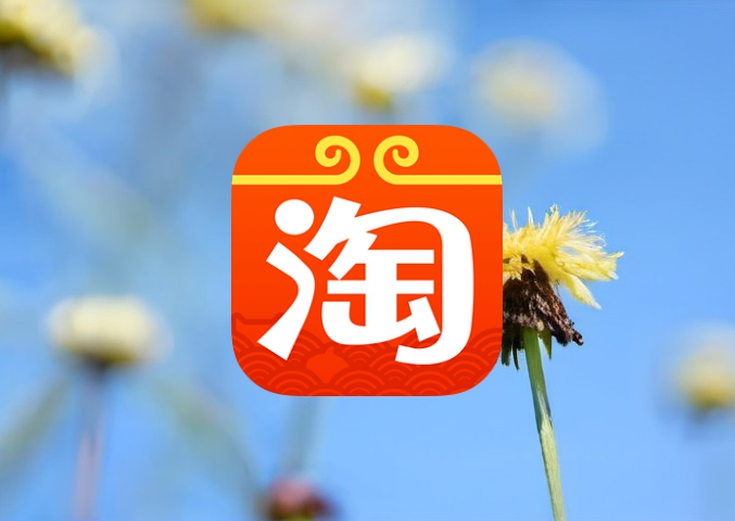 淘宝卖家恢复人气和销量的秘诀，从这些方面入手！