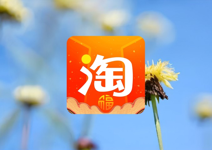 如何避免淘宝搜同款？如何查找相似店铺？