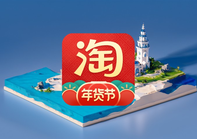 淘宝商家寄快递的收费标准及丢件赔偿方案