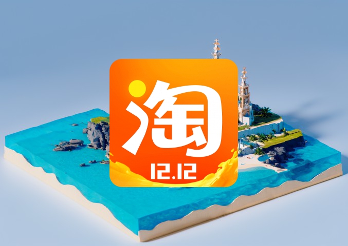 淘宝五个蓝皇冠：店铺优势详解
