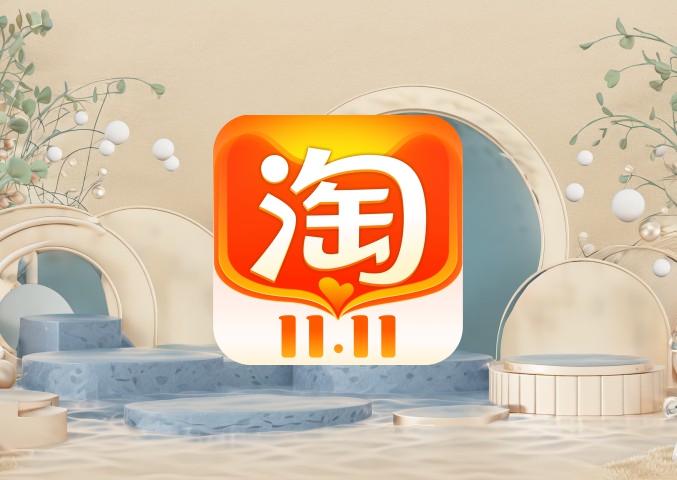 淘宝下架商品再上架算不算新？是否会影响权重？