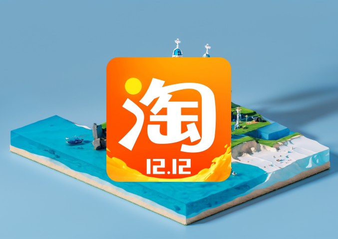 淘宝电商如何引流私域流量？