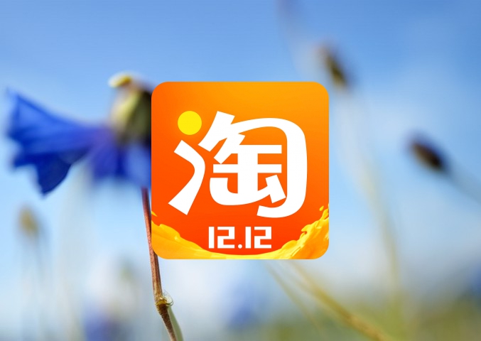 淘宝卖家交税税率多少？个人店要交税吗？