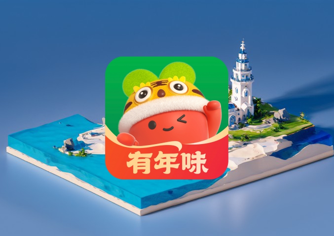 淘宝店铺层级排名的计算方式及比重