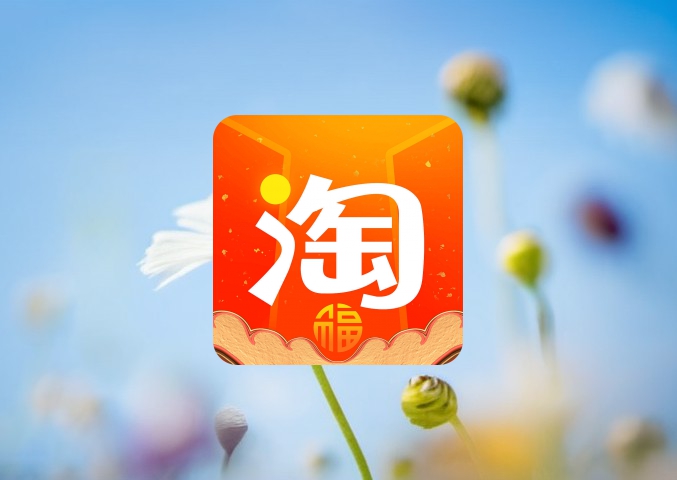 淘宝商品定价策略详解，多维度考虑因素